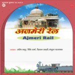 Ajmeri Rail - Neetu Song Download