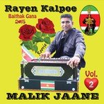 Malik Jaane, Vol. 2 - Neetu Song Download